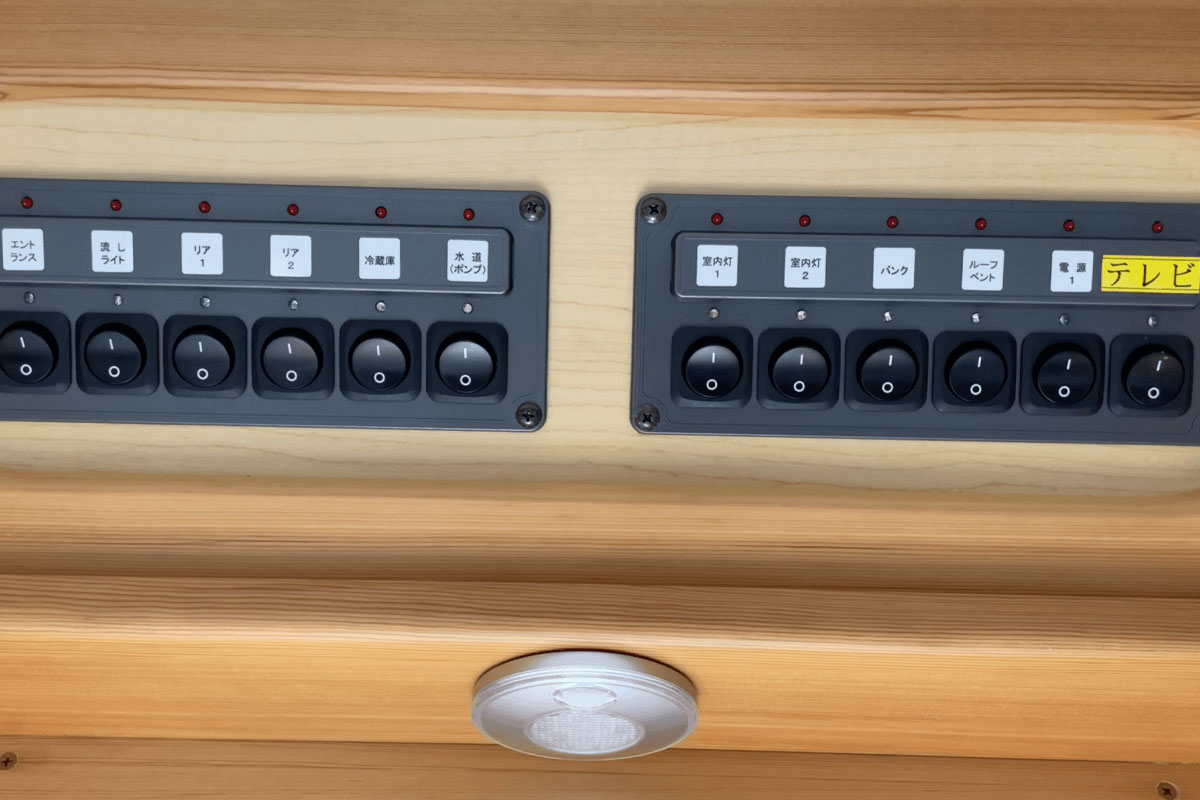 power_switch_panel
