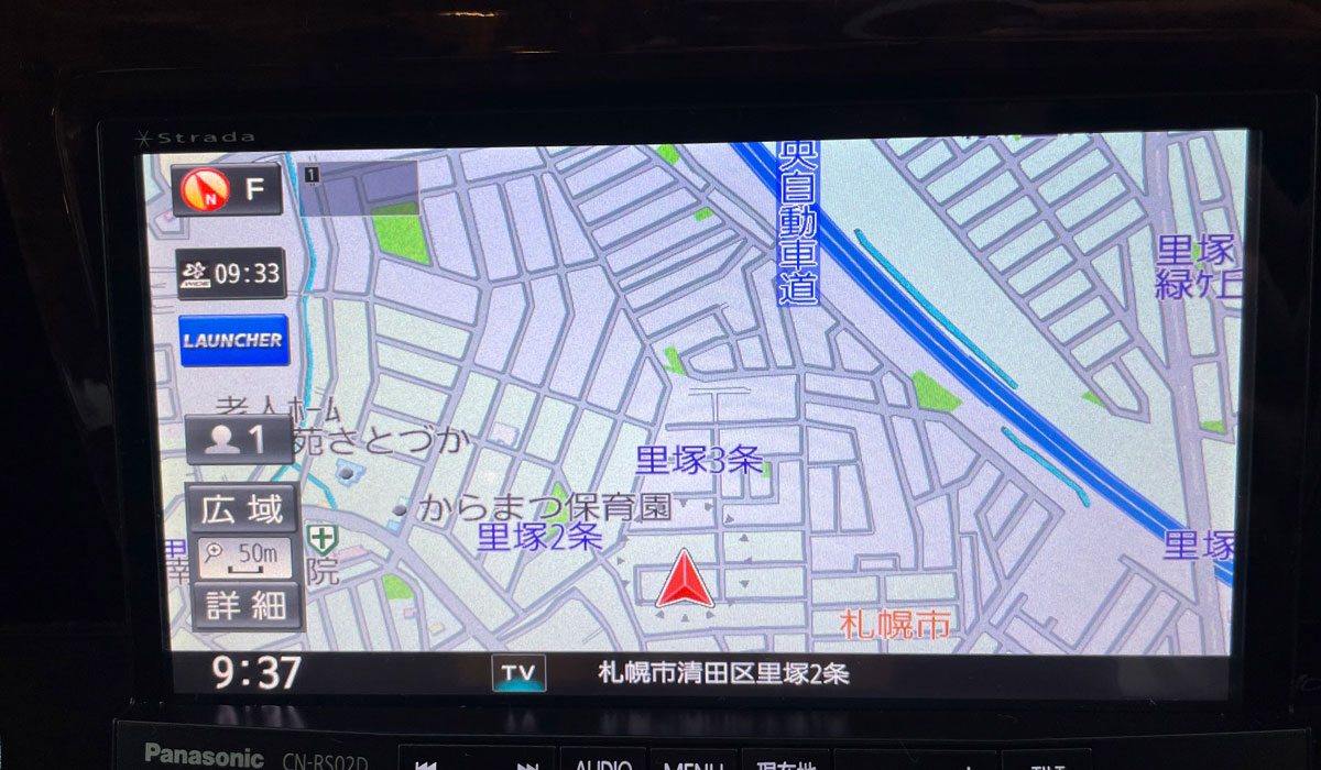 car_navigation